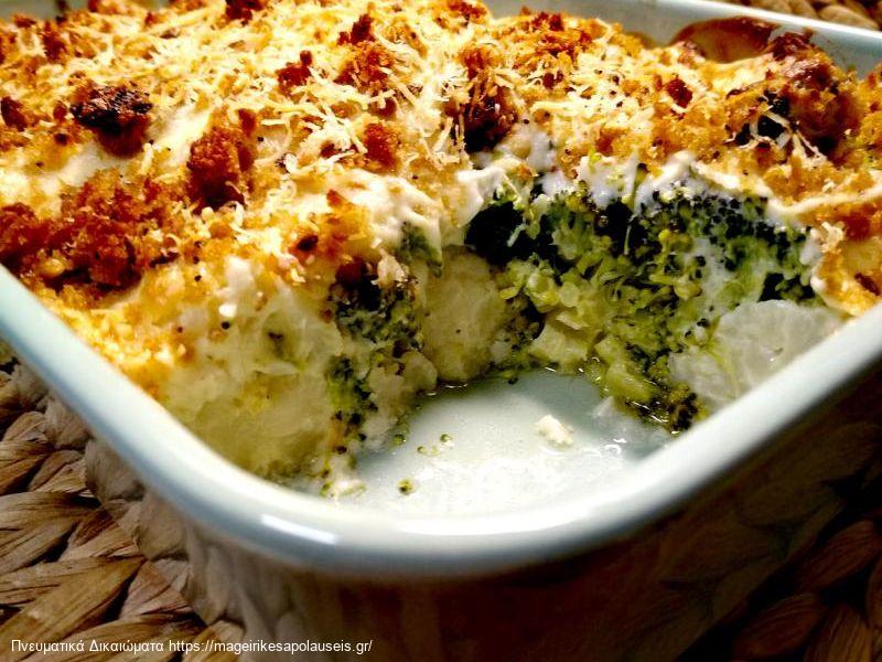 Ογκρατέν λαχανικών με μασκαρπόνε