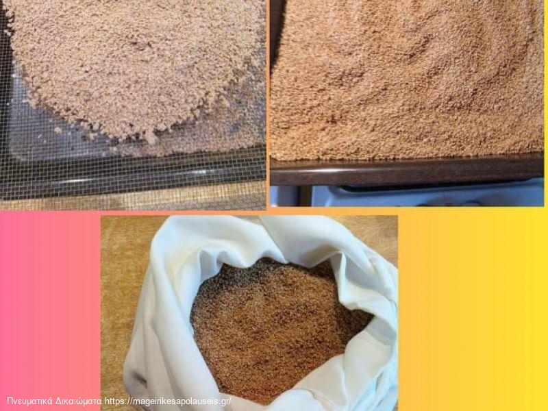 ΤΡΑΧΑΝΑΣ ΜΕ ΑΛΕΎΡΙ ΟΛΙΚΉΣ