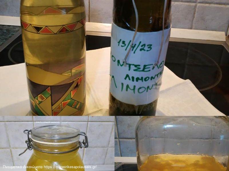 ΛΙΜΟΝΤΣΕΛΟ