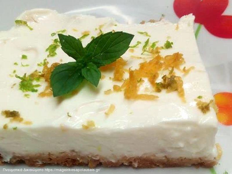 Cheesecake λεμόνι με philadelphia