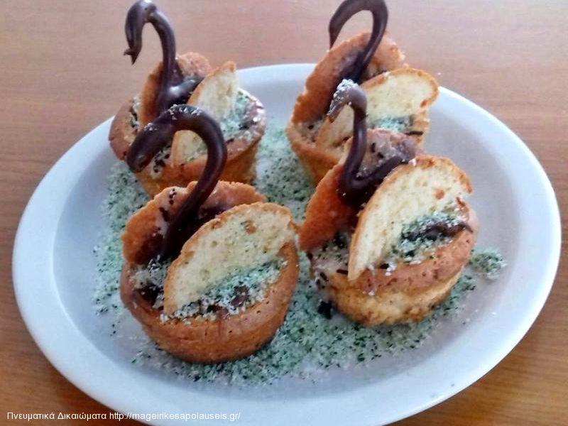 Κεικ κυκνακια