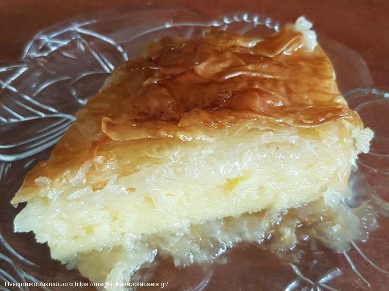 Γαλακτομπουρεκο