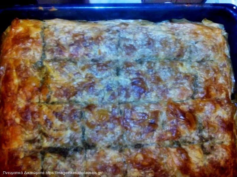 Μελιτζανοπιτα