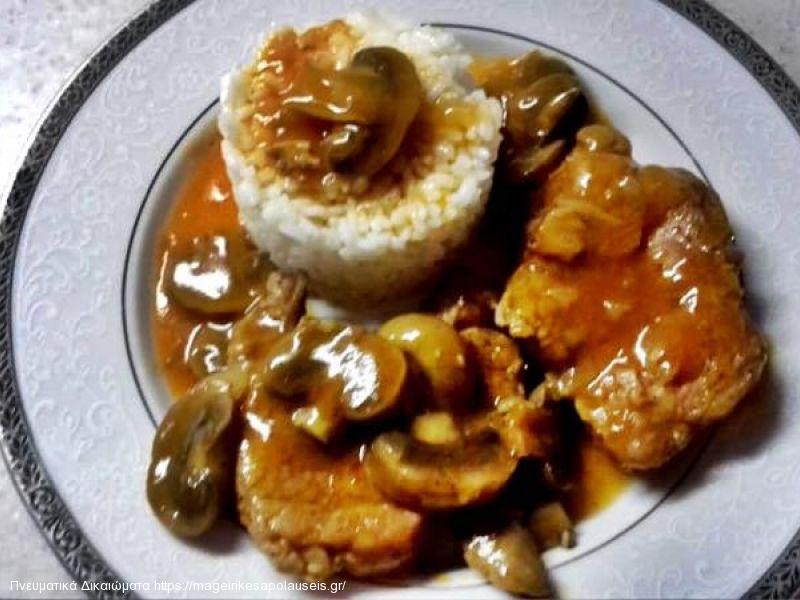 ΧΟΙΡΙΝΟ ΜΕ ΜΑΝΙΤΑΡΙΑ