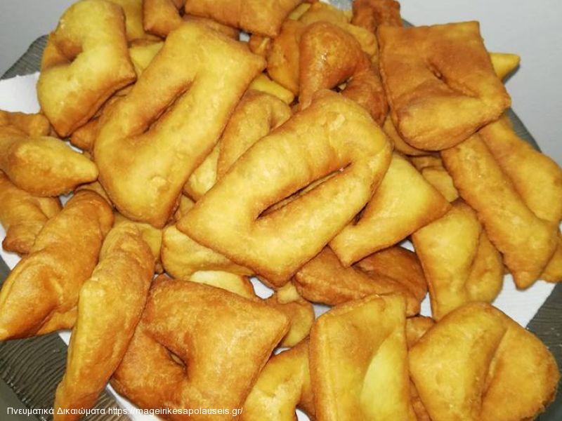 Ποντιακά ωτία