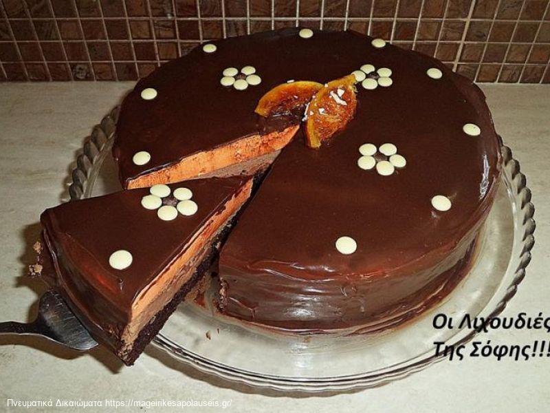 ΤΟΥΡΤΑ ΣΟΚΟΛΑΤΑ-ΠΟΡΤΟΚΑΛΙ