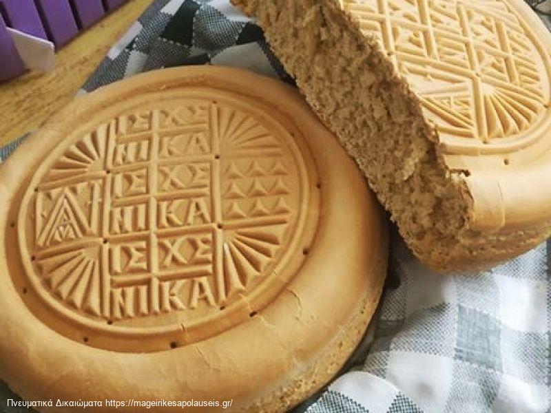 Προσφορο με προζυμι