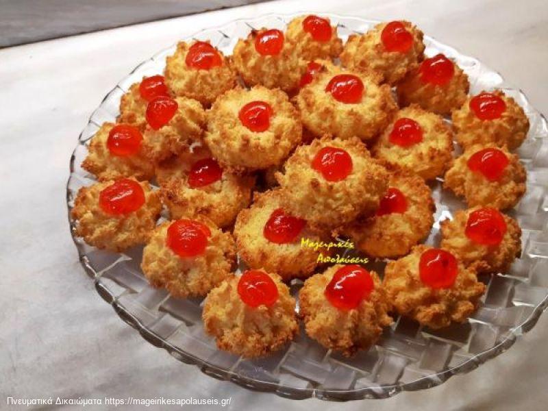 Ινδοκάρυδο με Κεράσι