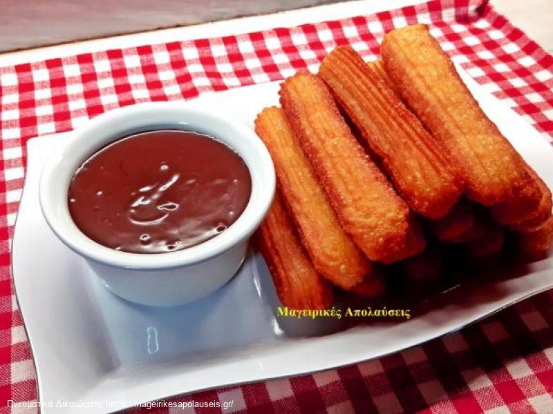 Τσούρος (Churros) με σάλτσα μερέντας