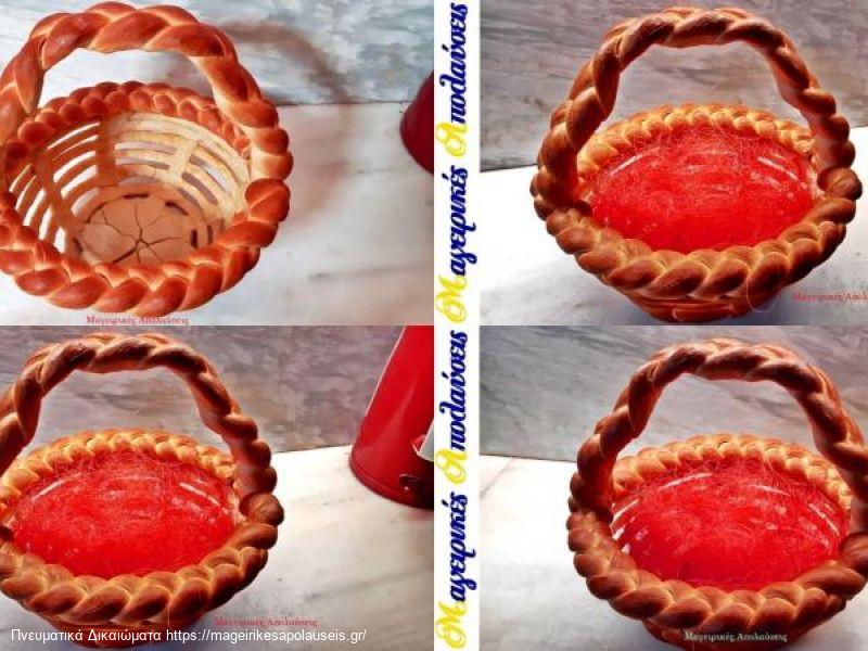 Φτιάξτε ένα καλάθι από ζύμη για το Πάσχα.