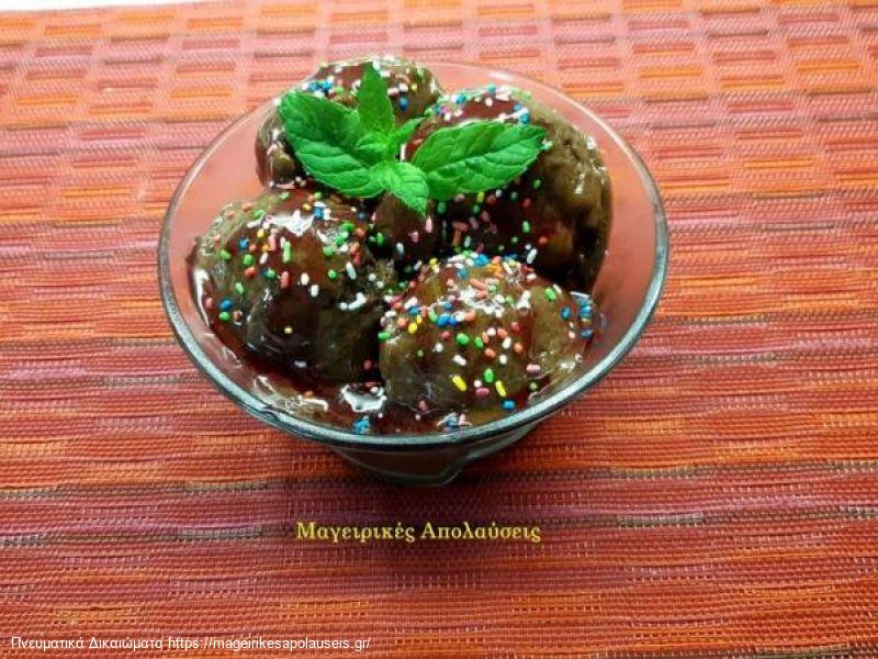 Παγωτό σοκολάτα χωρίς τύψεις με λίγες θερμίδες 