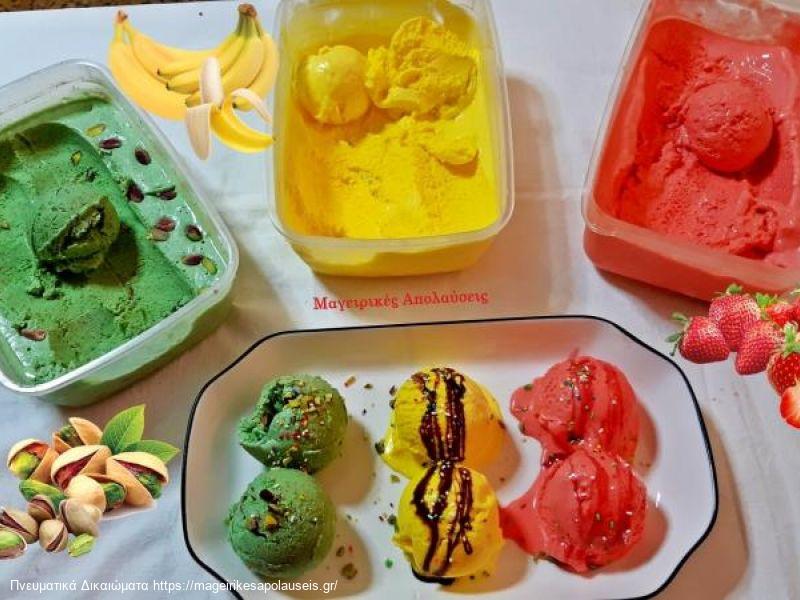 Παγωτό φιστίκι, φράουλα, μπανάνα με φρέσκο γάλα χωρίς μηχανή 