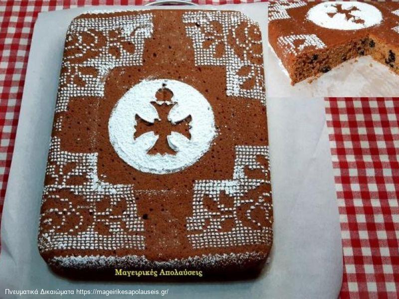 Φανουρόπιτα χωρίς μίξερ με 8 υλικά και ένα υλικό της αρέσκειας σας από αυτά που γράφω στην περιγραφή