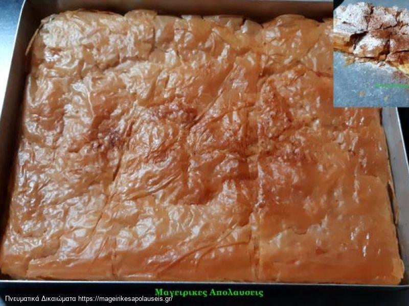 Μπουγάτσα με κρέμα & φύλλο κρούστας πανεύκολη και πεντανόστιμη.