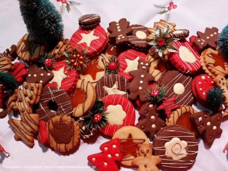 Χριστουγεννιάτικα μπισκότα βουτύρου με 4 υλικά μόνο.