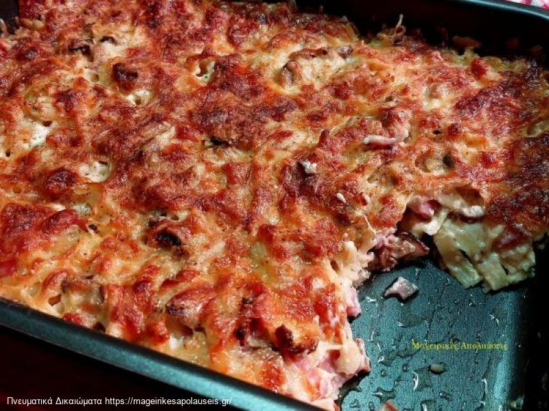 Σουφλέ ζυμαρικών με 4 τυριά ζαμπόν, μπέικον, μανιτάρια & κρέμα γάλακτος