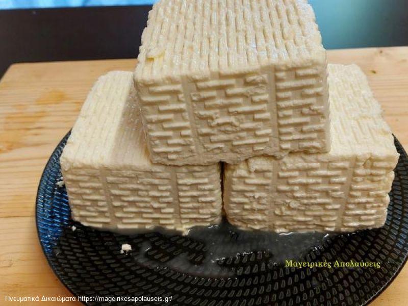 Φτιάχνουμε ΤΥΡΙ ΦΕΤΑ Π.Ο.Π.