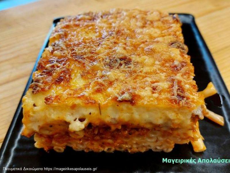 Παστίτσιο εύκολο με αφράτη μπεσαμέλ βήμα βήμα. 