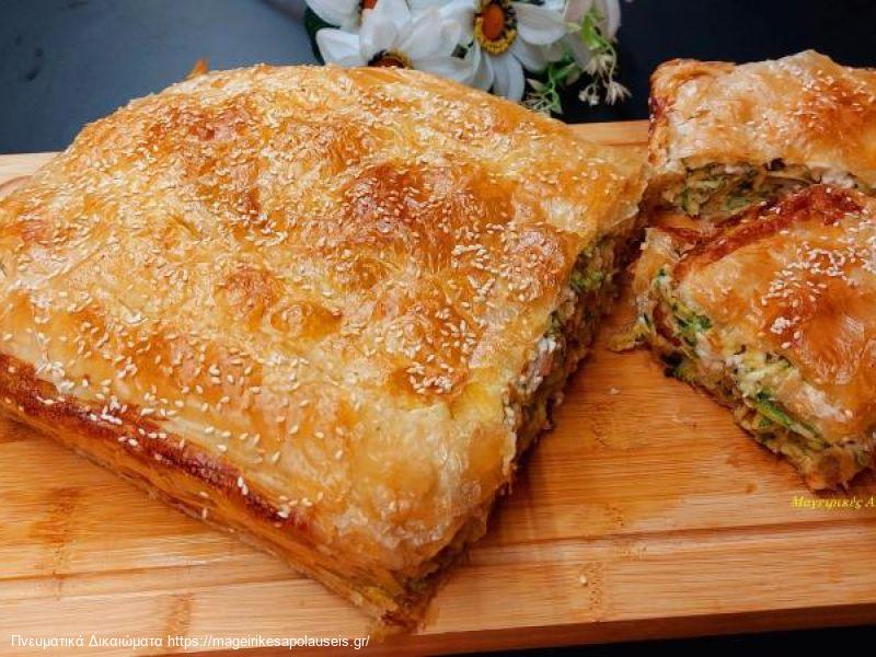 Κολοκυθόπιτα με Φύλλο Κρούστας