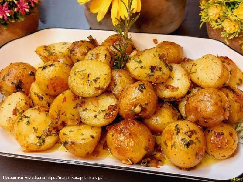 Οι Πατάτες με αυτό τον τρόπο γίνονται φανταστικές