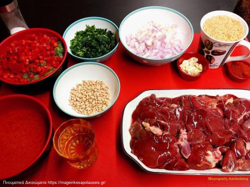 Συκωτάκια Κοτόπουλου με Κριθαράκι στο τηγάνι