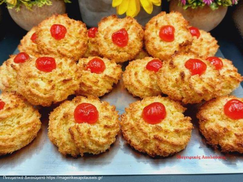 Αφράτες Καρύδες με Κεράσι