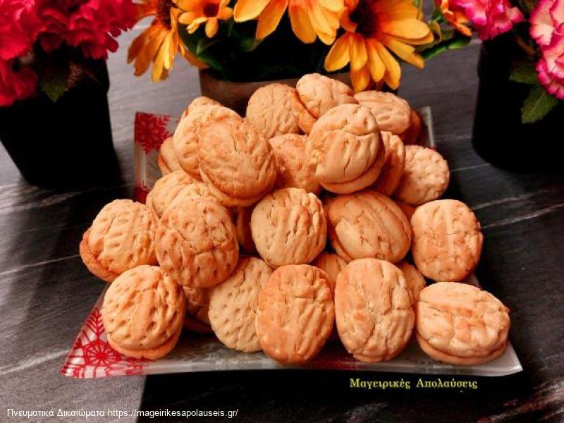 Καρυδάκια Γεμιστά με Μαρμελάδα