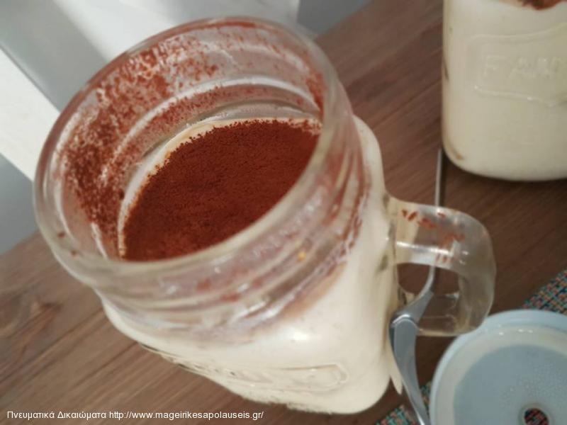 Τιραμισού σε βαζάκι