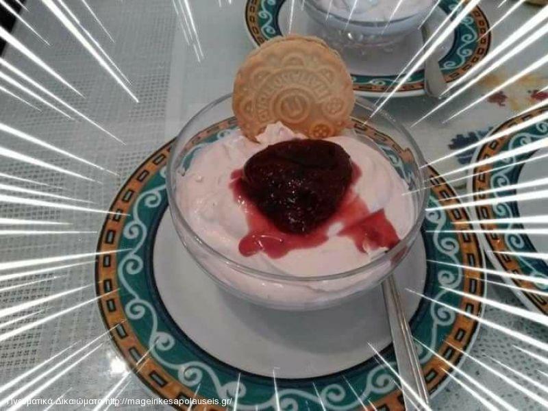 Μους φράουλα