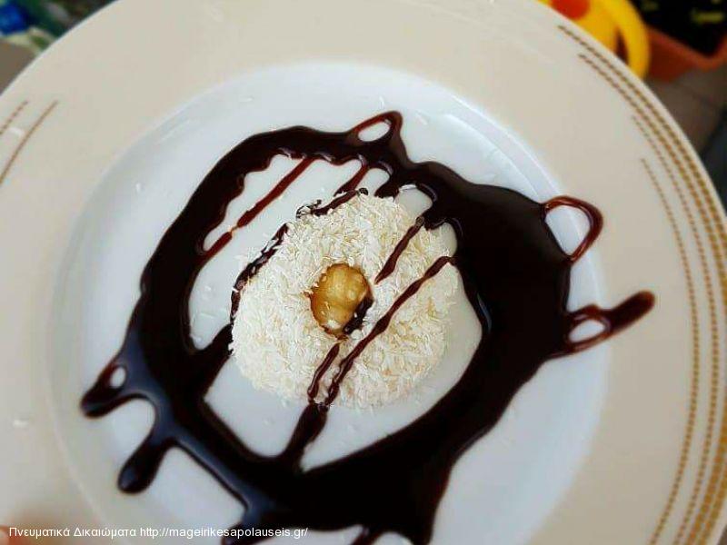 Το λουκούμι του σουλτάνου / Sultan lokumu