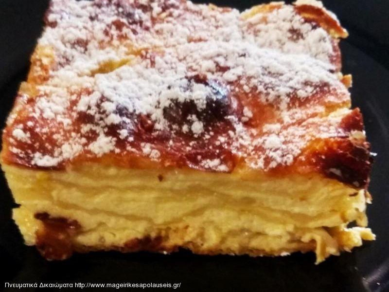 Γιαουρτόπιτα