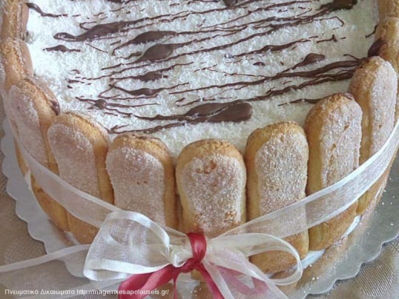 Σαρλότ Ινδοκάρυδου