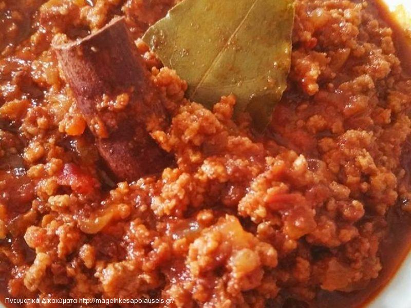 ΜΑΚΑΡΟΝΙΑ ΜΕ ΚΙΜΑ.