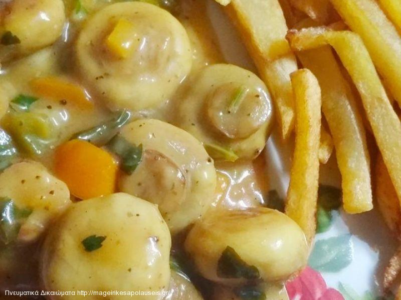 ΤΗΓΑΝΙΑ ΜΕ ΜΑΝΙΤΆΡΙΑ