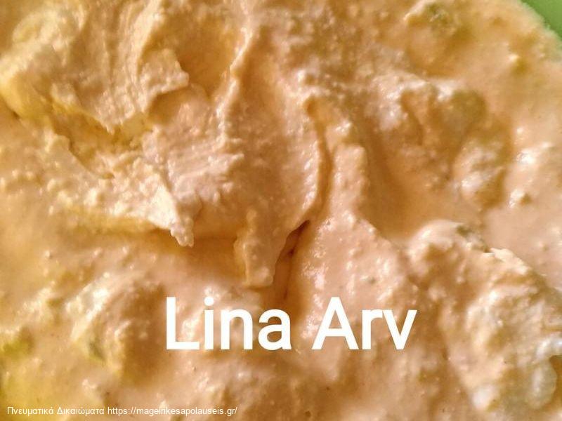 Τυροσαλάτα ή αλλιώς χτυπητή της Λίνας