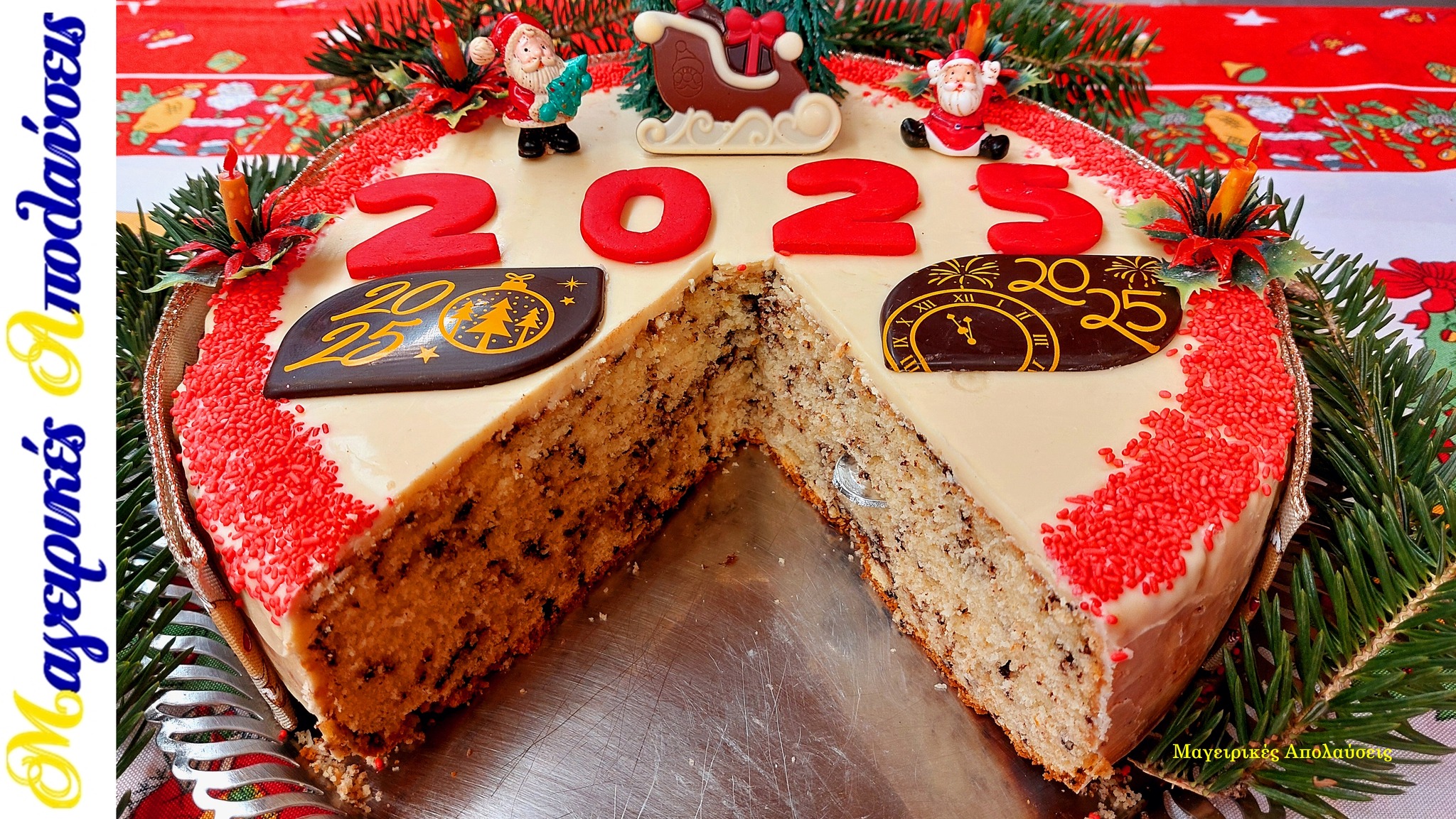 470472016 10227077542029688 7155205369245445407 n